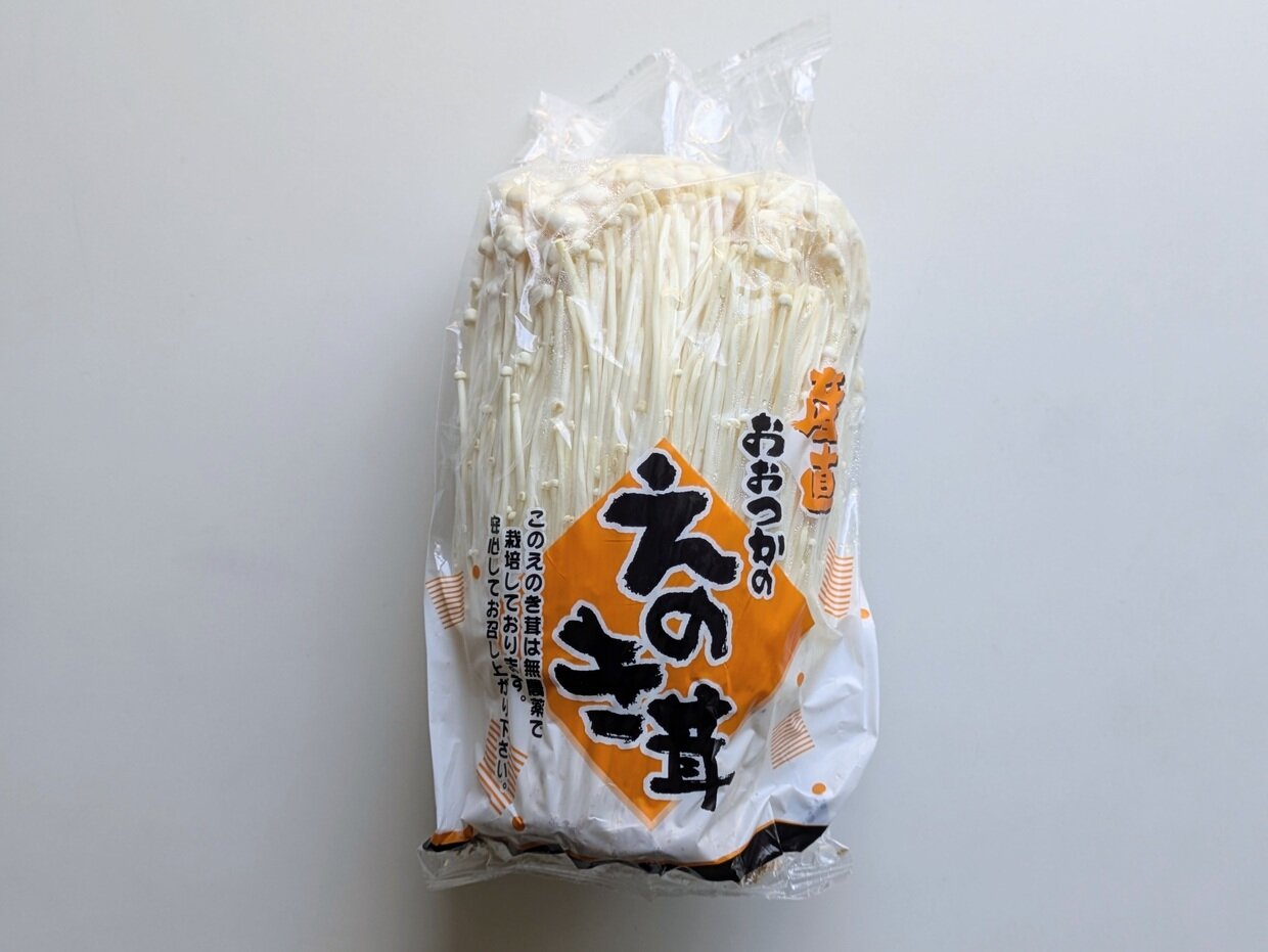 えのきたけページ えのきたけ・エノキタケ・榎茸・Flammulina velutipes / ブログ